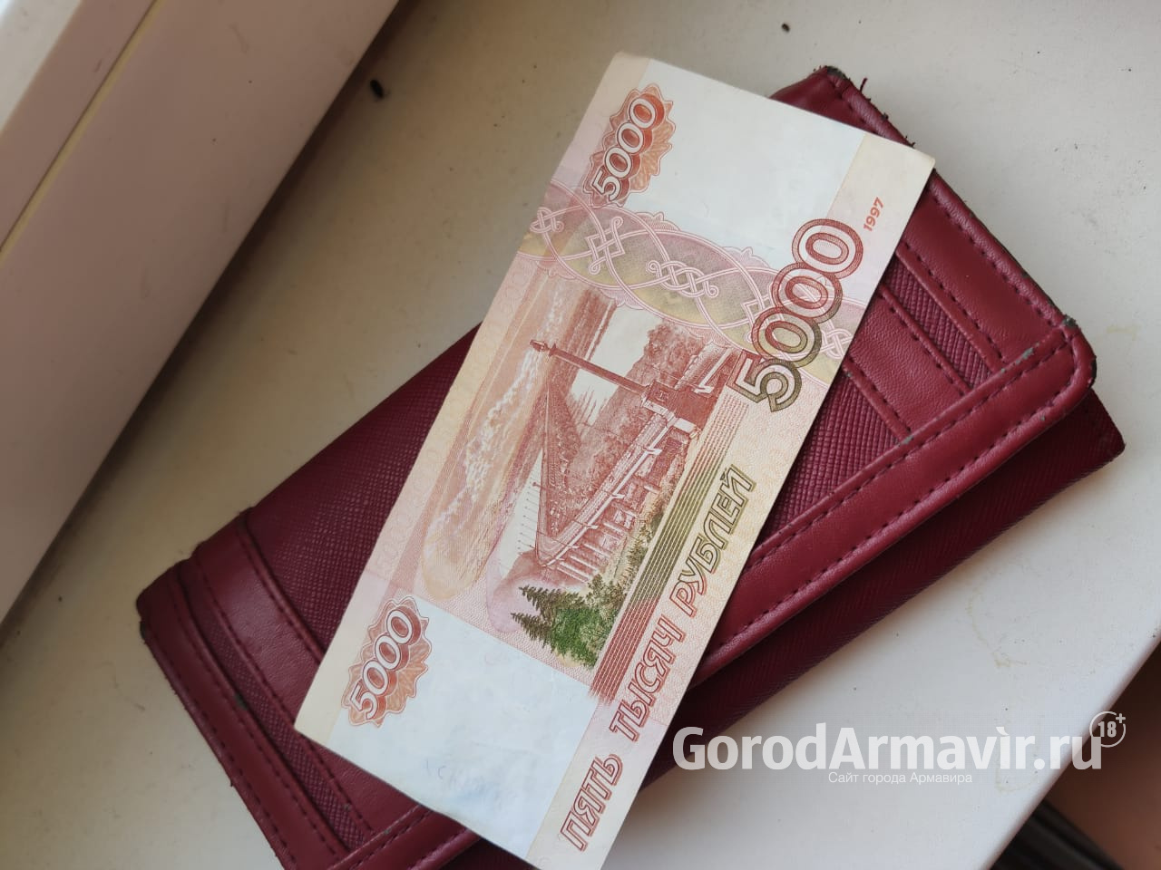 В Армавире полицейские задержали сбытчика фальшивой банкноты номиналом 5 тысяч рублей