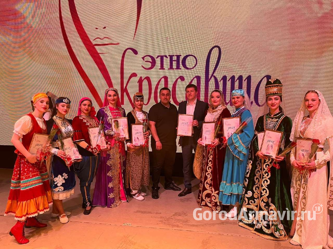 Команда Армавира победила в конкурсе «Этнокрасавица – 2023»