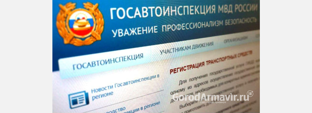 Автоинспекция Армавира возобновила прием экзаменов на право управления транспортными средствами