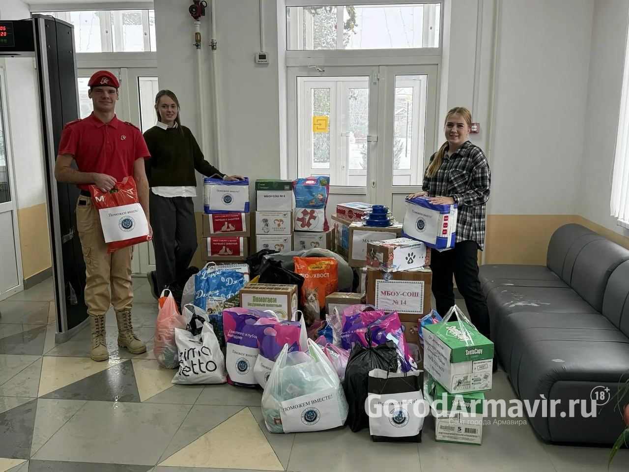 В Армавире активисты «Движения Первых» встретились с представителями организации «Милосердный Город»