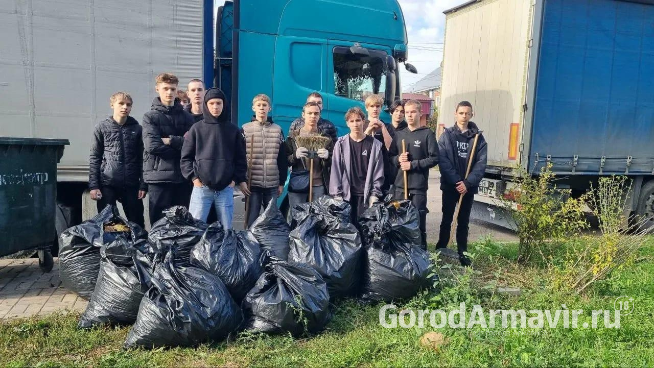 Молодежь Армавира очистила город от мусора и упавших листьев 