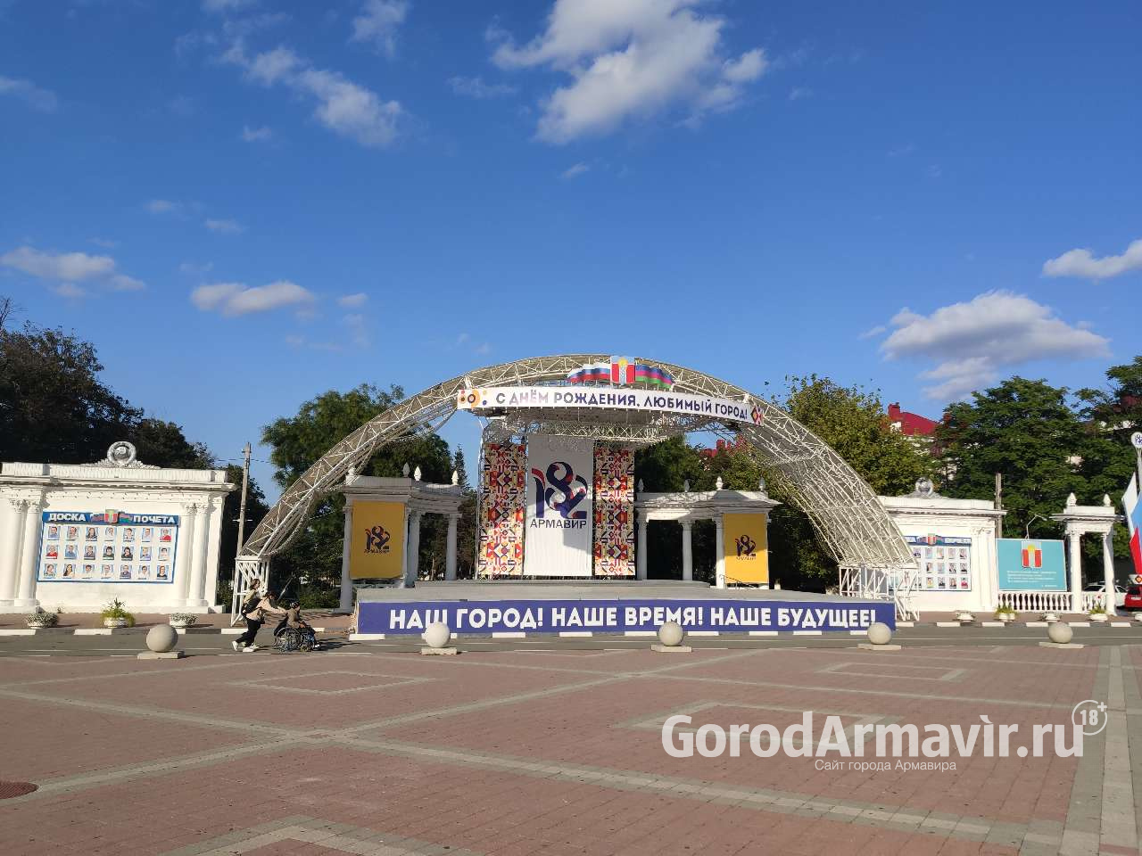 Ко Дню города в Армавире установят демонстрационные конструкции и украсят сцену 