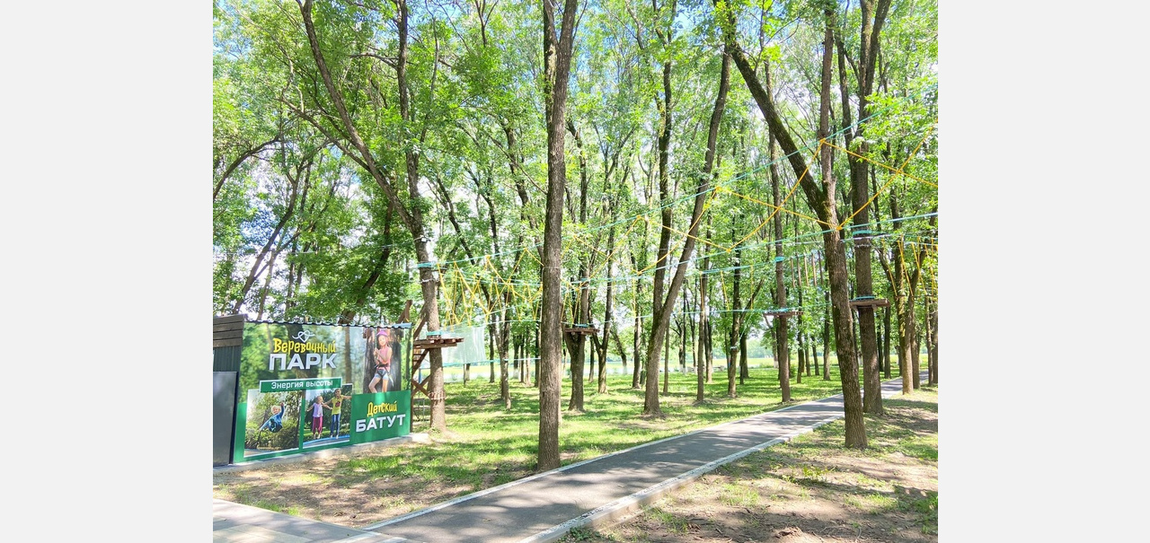 В Армавире начал работу веревочный парк в Городской роще