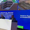 В Армавире на Дне общественности подвели итоги 2024 года и обсудили новые планы