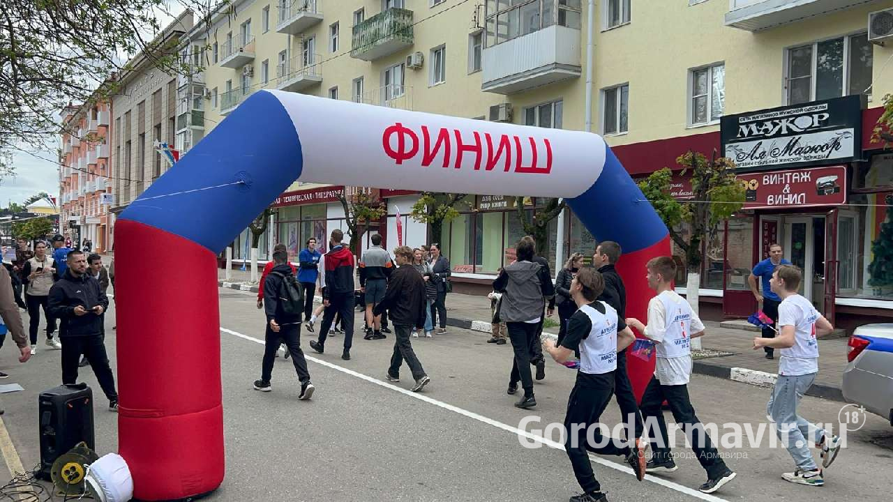 В Армавире участниками Всекубанской эстафеты стали 500 человек