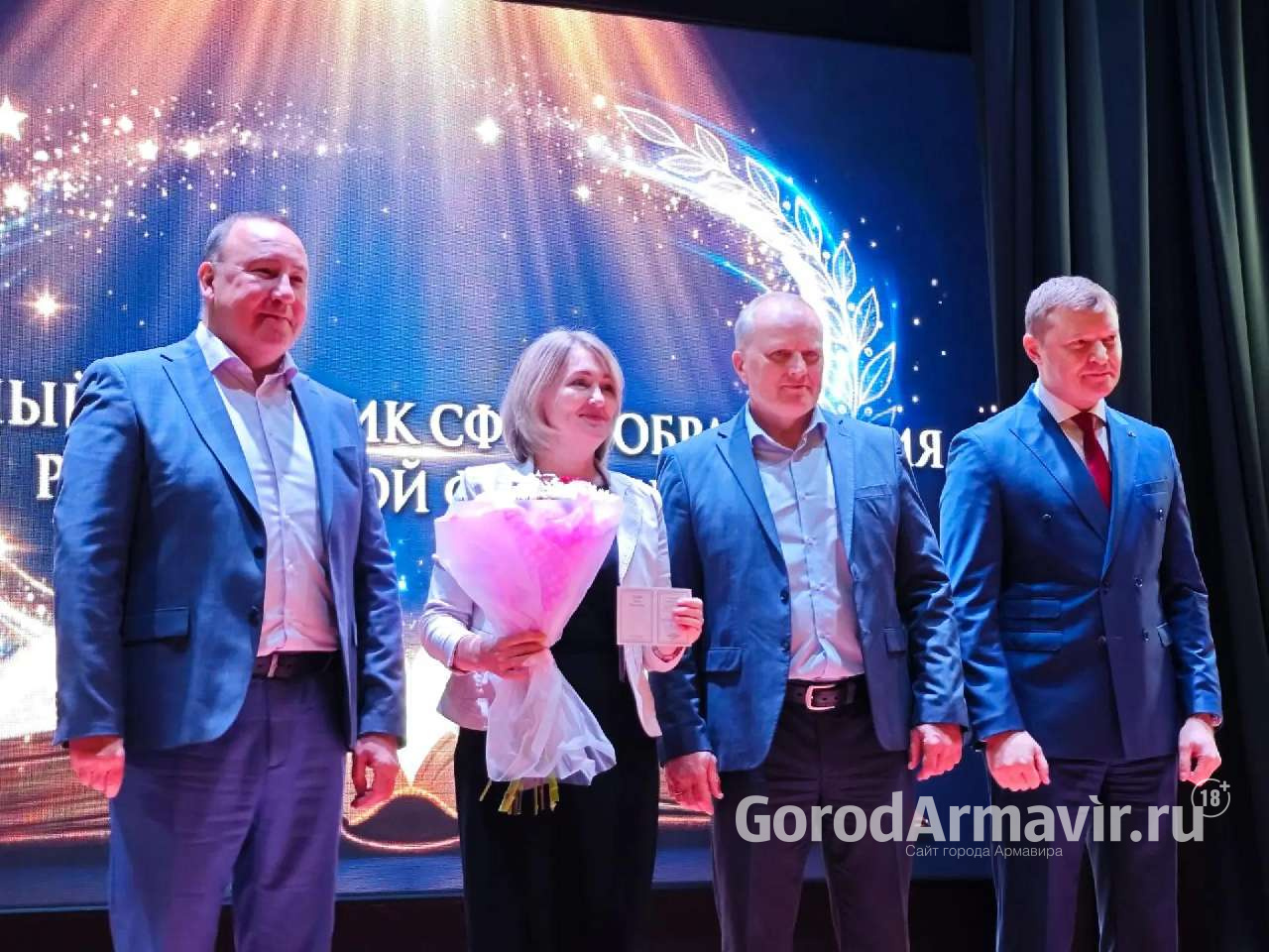 В Армавире в День учителя наградили лучших представителей отрасли образования 