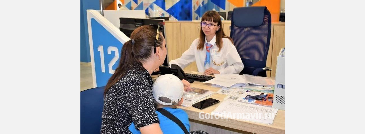 В Армавире 679 жителей нашли работу через Центр занятости в 2025 году