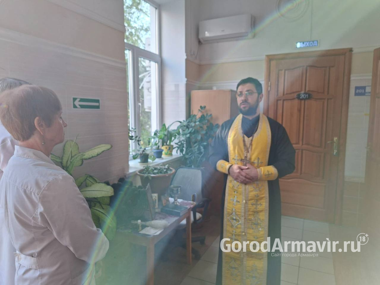 В Армавире освятили поликлинику № 2 