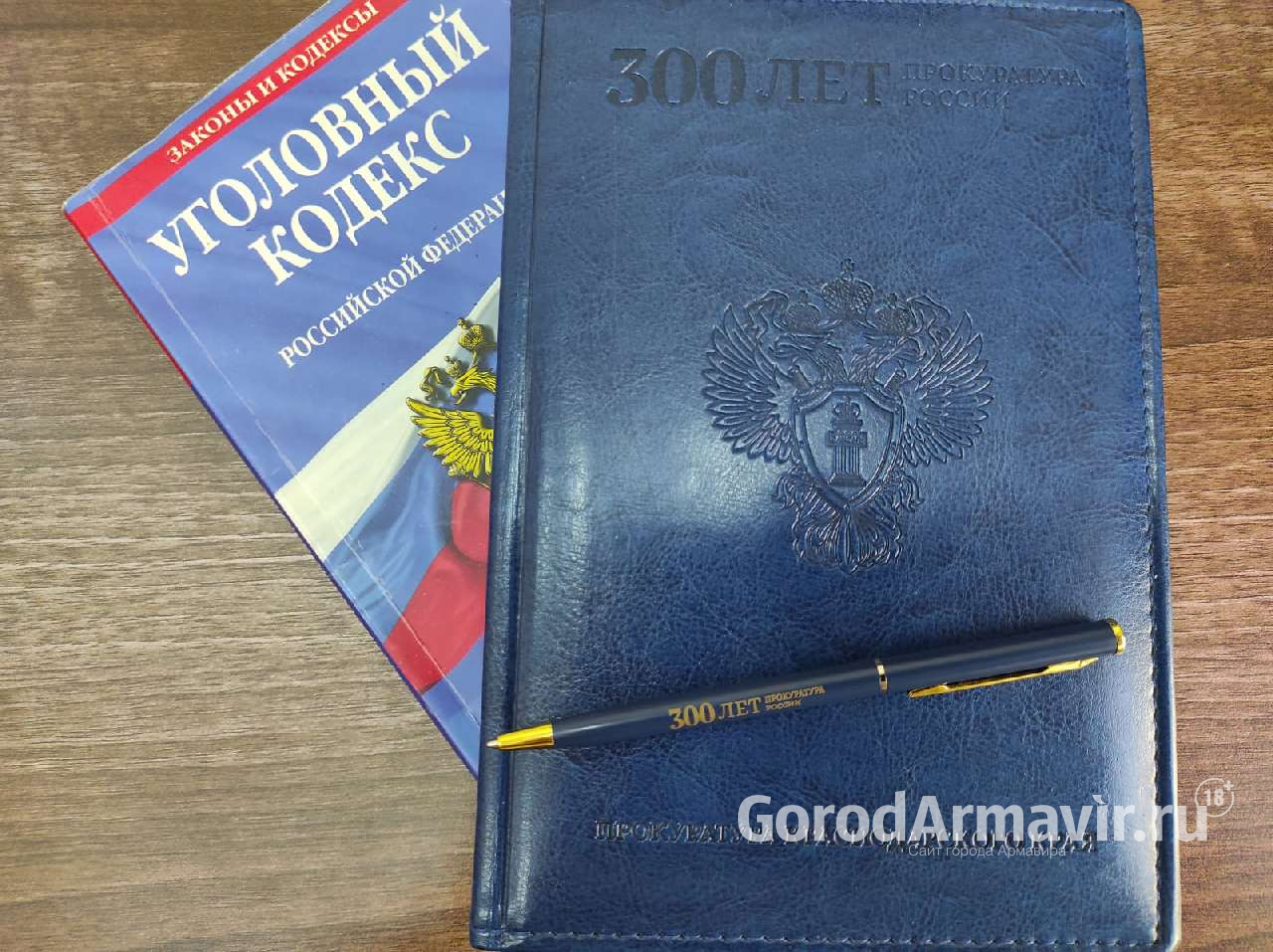За попытку дать взятку полицейскому компанию из Армавира оштрафовали на 500 тыс руб 