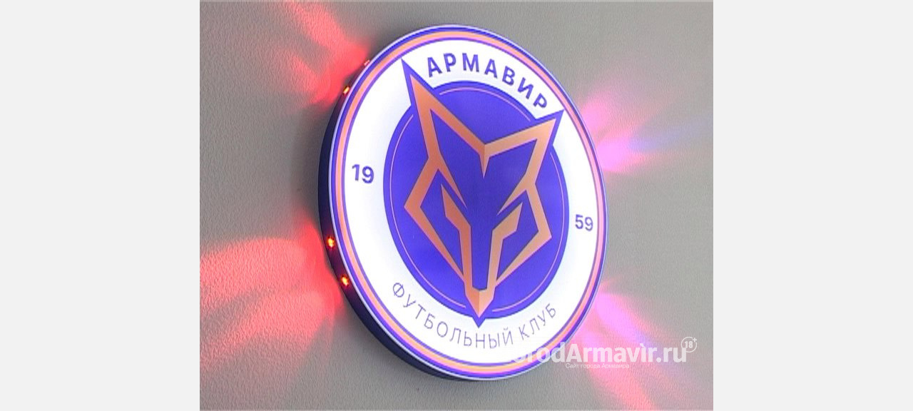 ФК «Армавир» поднялся на 9 ступень Олимп-Первенства