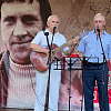 В Армавире прошел 19-й фестиваль памяти  В. С. Высоцкого «Мир вашему дому» 