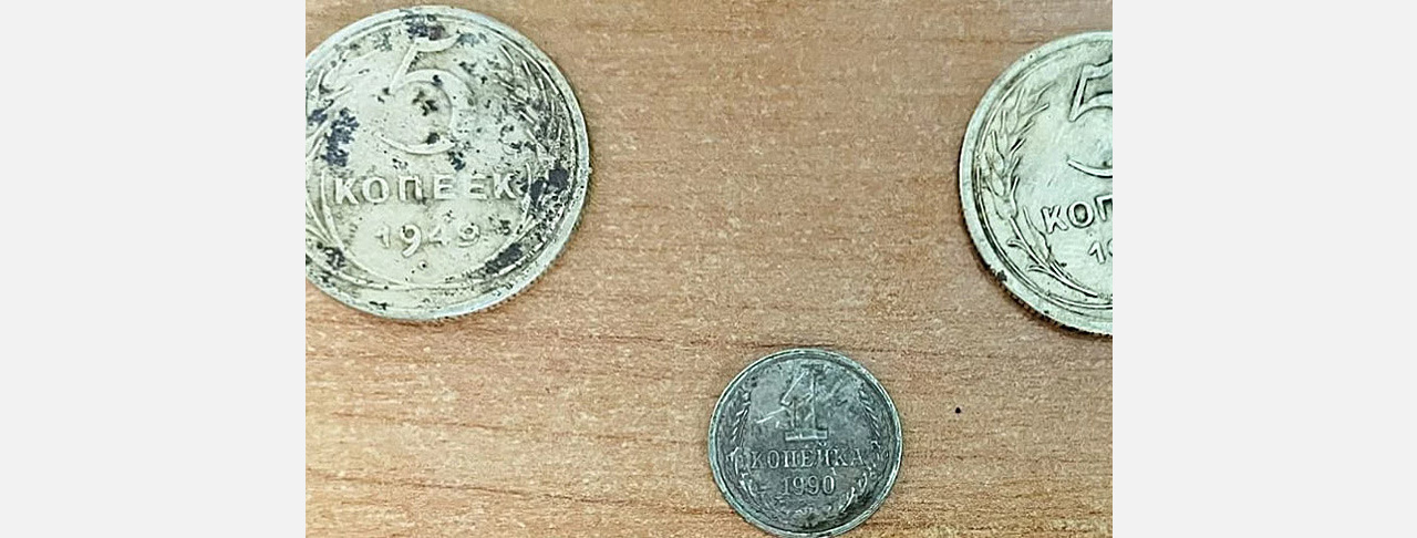 Найденную в подвале Армавира монету продают за 9 млн руб 