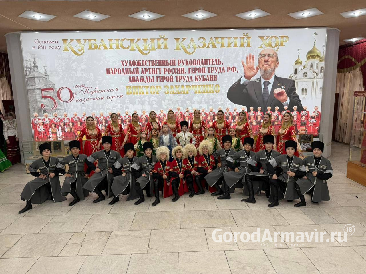 Коллектив «Легенда Кавказа» из Армавира стал лауреатом 37-го Краевого фестиваля «Золотое яблоко»