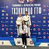 Три медали привезли спортсмены Армавира с чемпионата и Первенства РФ по тхэквондо ГТФ