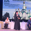 В Армавире состоялись IX Епархиальные чтения