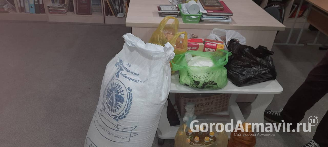 Свято-Троицкий собор Армавира передал гуманитарную помощь для инвалидов и нуждающихся 