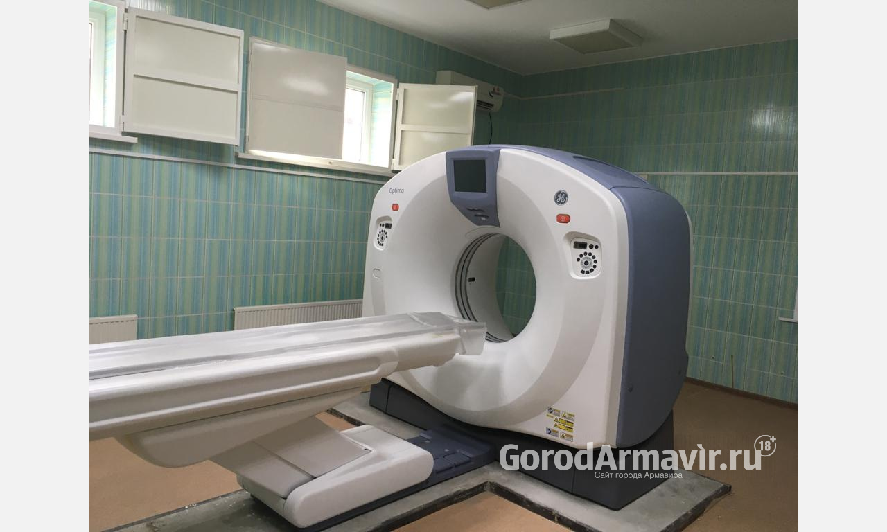 Горбольница Армавира получила новый компьютерный томограф
