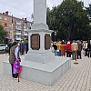 В Армавире открыли стелу «Город воинской доблести»