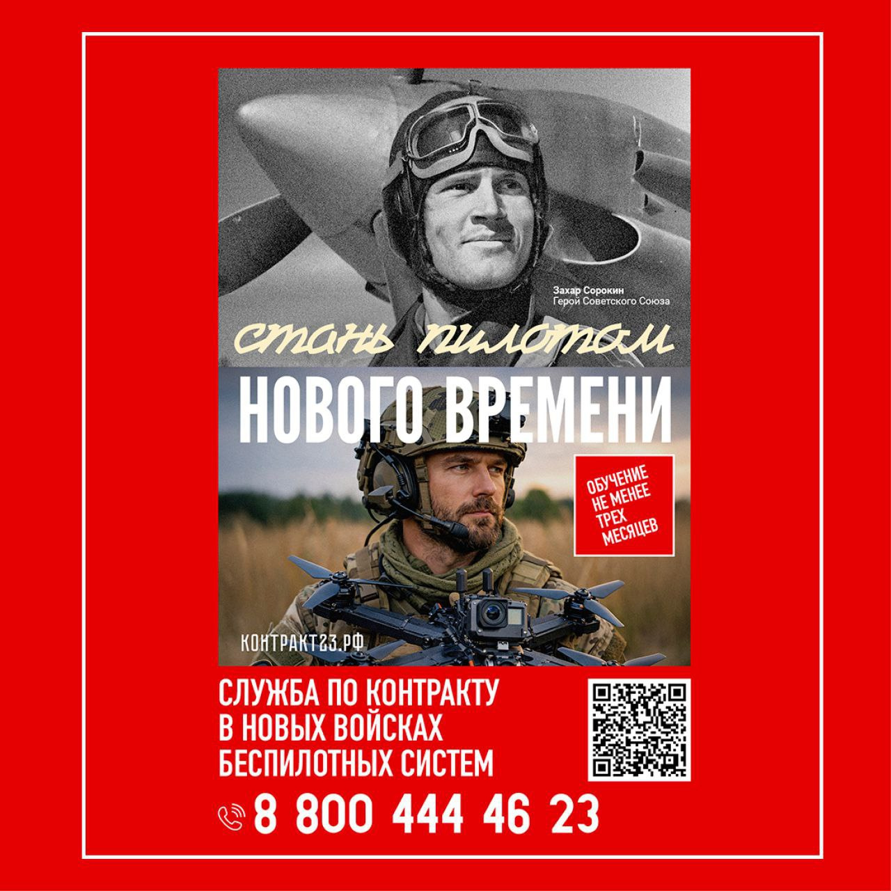 В Армавире заключившие контракт с Минобороны РФ военные получают единоразово до 3,4 млн рублей 