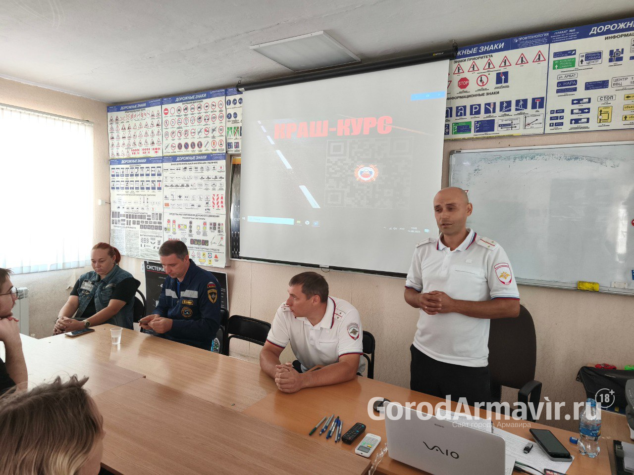 В Армавире «Краш-курс прошел в автошколе Всероссийского общества автомобилистов