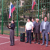 После модернизации в Армавире открыли спортивную площадку на улице Кирова