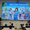 В рамках акции «Чистое поколение» в АГПУ прошла встреча со студентами 