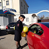 В Армавире автоинспекторы дарили водителям воздушные шары 