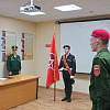 В Армавире 20 школьников посвятили в юнармейцы