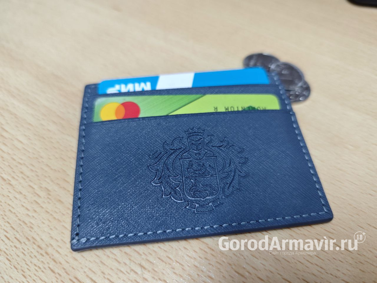 Житель Армавира нашел чужой картхолдер и потратил 30 тыс руб 
