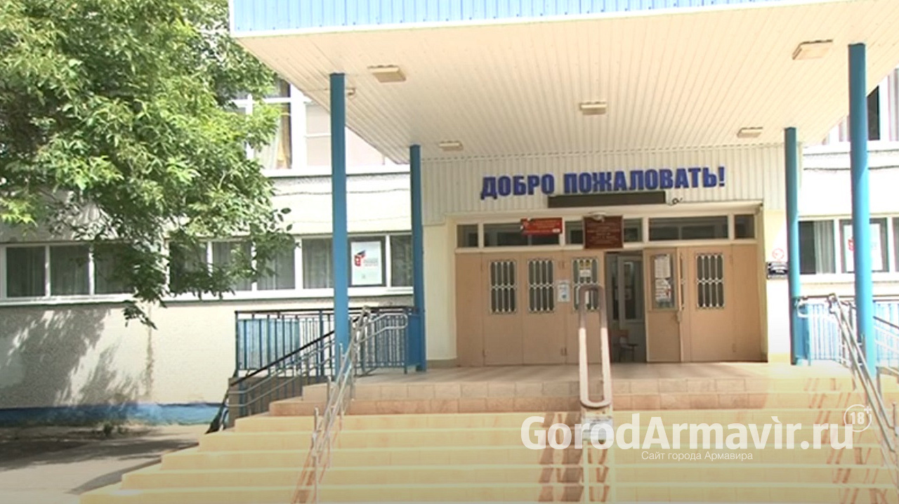 В Армавире четыре школы обновят оборудование на сумму более 2 млн руб 