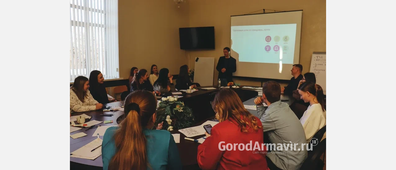 В Армавире с 27 по 29 марта пройдет серия бесплатных семинаров по разработке тренингов 