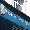 Доходы городского бюджета Армавира выросли на 36 млн рублей