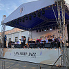 Участниками фестиваля «Армавир Jazz» стали 6 джазовых коллективов