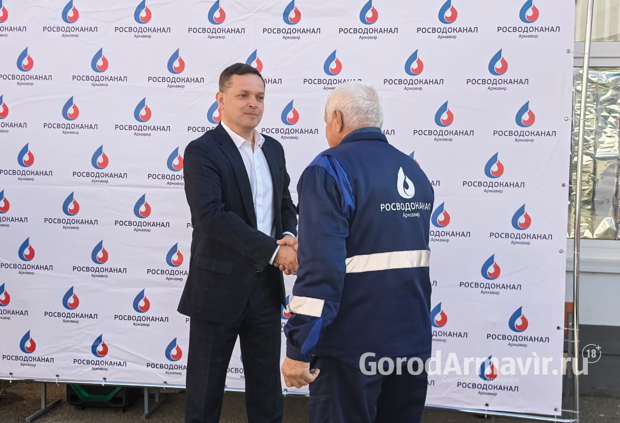 Росводоканал Армавир закупил для работы 11 новых спецавтомобилей