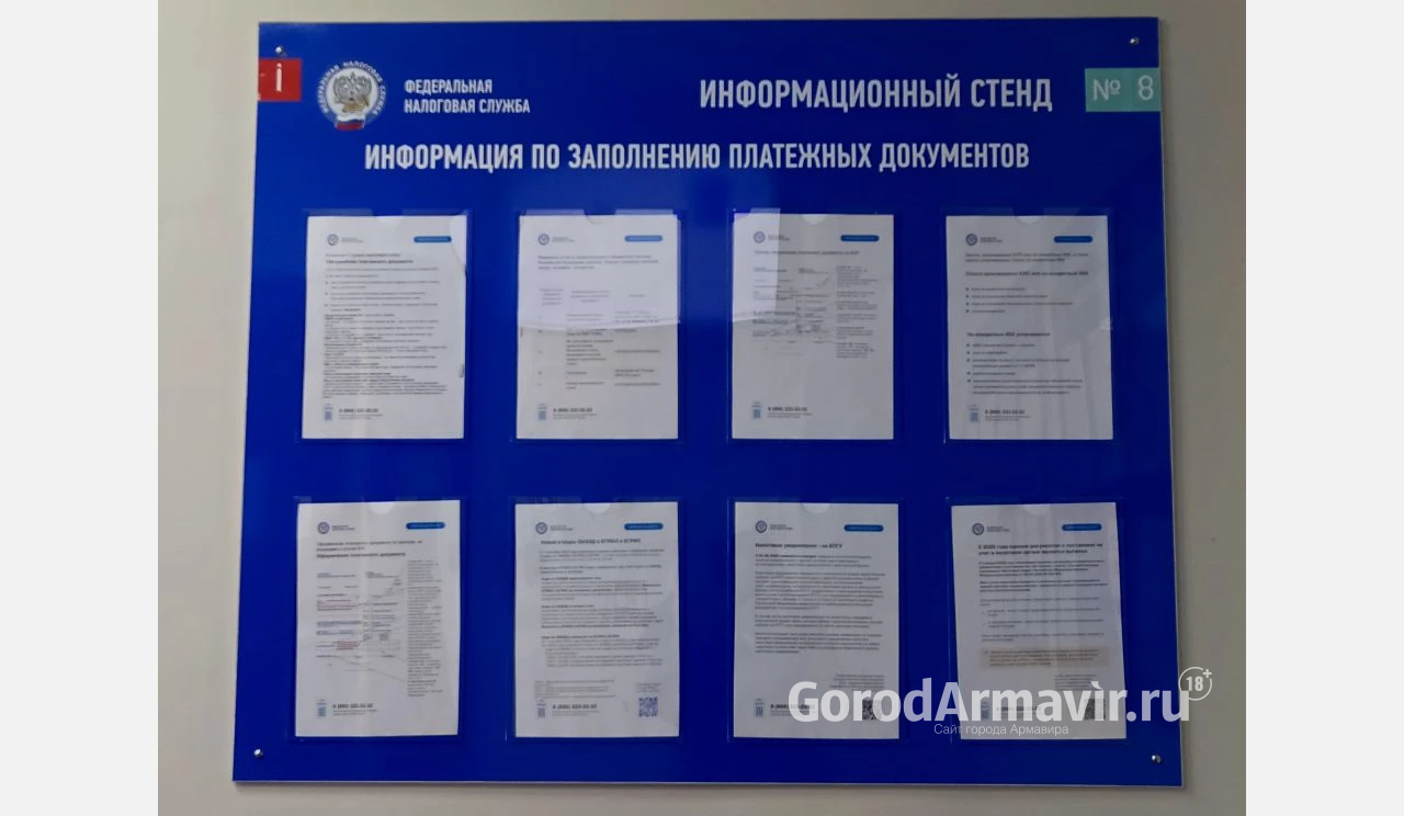 Закон № 287 даёт возможность взыскать у жителей Армавира долги по налогам в бесспорном порядке 