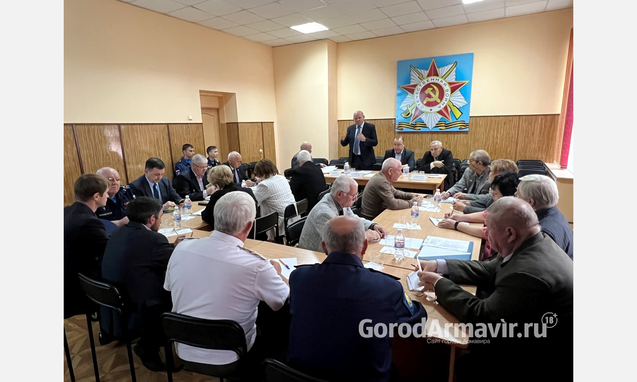 В Армавир съехались председатели 20 районных и городских советов ветеранов