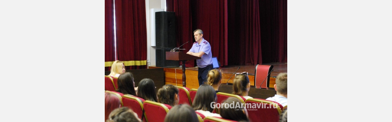 Руководитель следственного отдела Армавира рассказал студентам АГПУ про терроризм и экстремизм