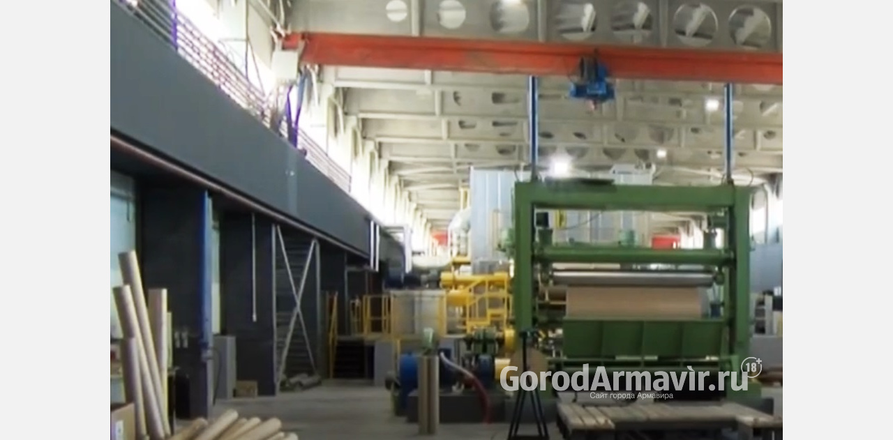 В Армавире картонный завод более 15 лет производит высококачественную продукцию