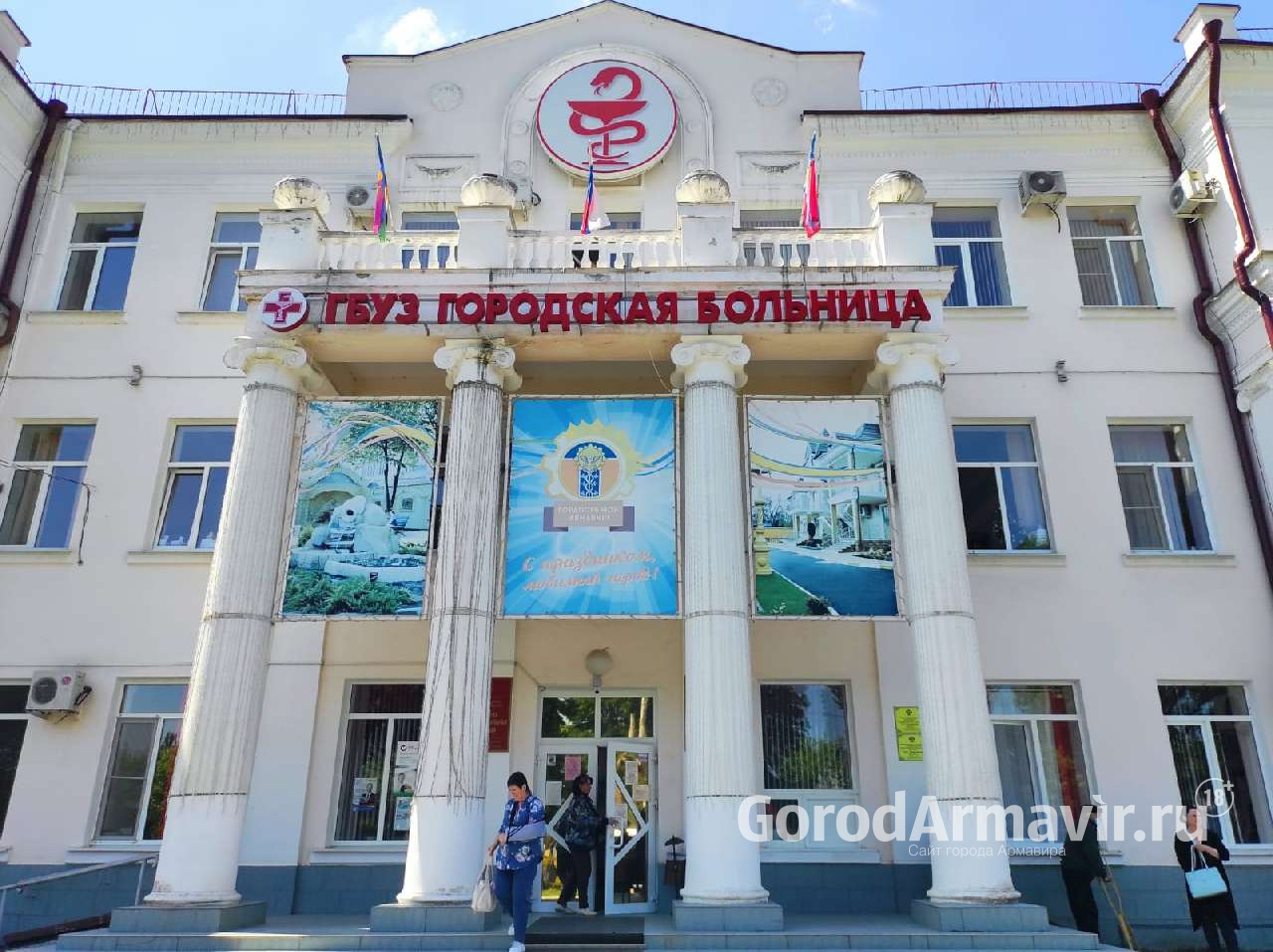 В Армавире 1 ноября граждане смогут задать вопросы главному врачу больницы Николаю Чурикову