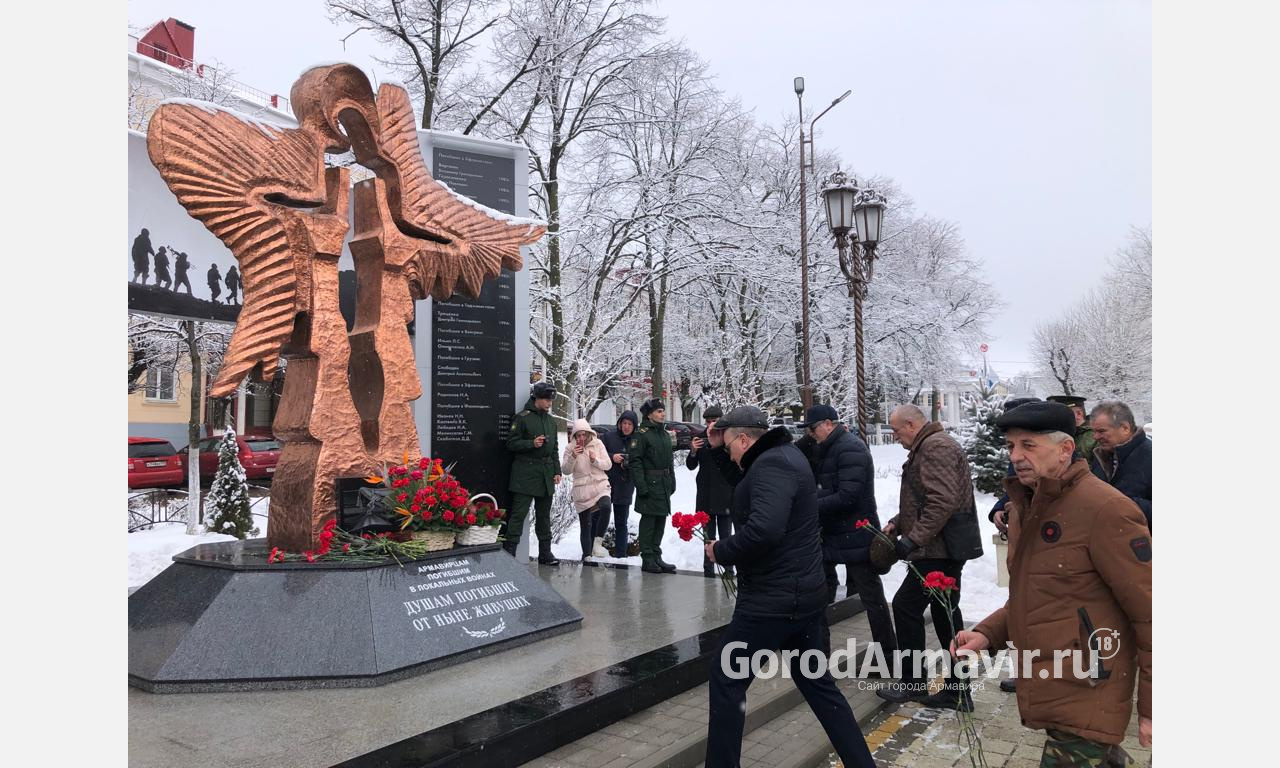 В Армавире отметили 34-ю годовщину вывода советских войск из Афганистана