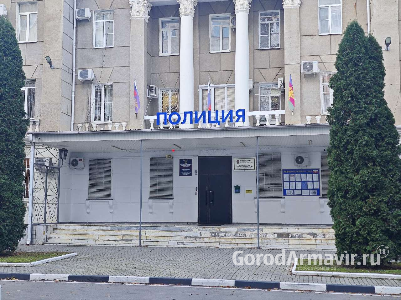 Полицейские Армавира раскрыли 4 преступления во время операции «Правопорядок»