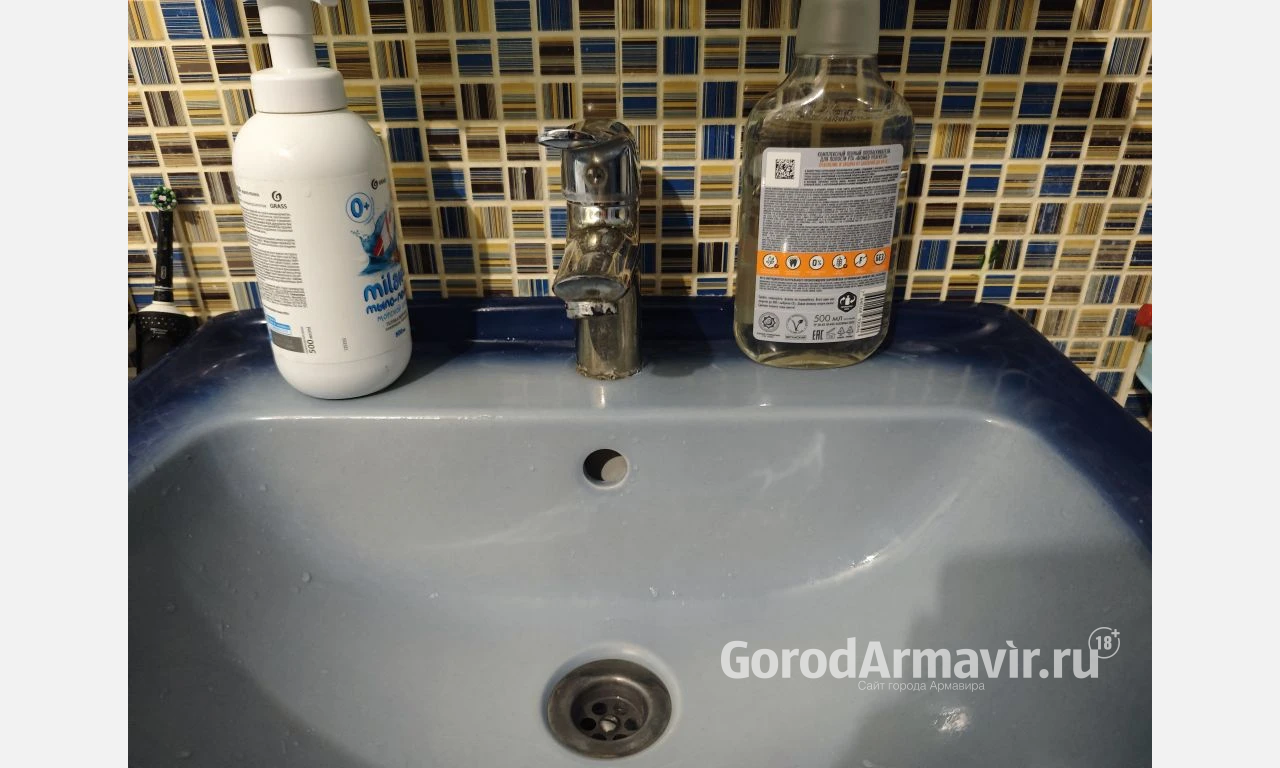 Из-за аварии на магистральном водоводе в Армавире будет снижено давление воды 