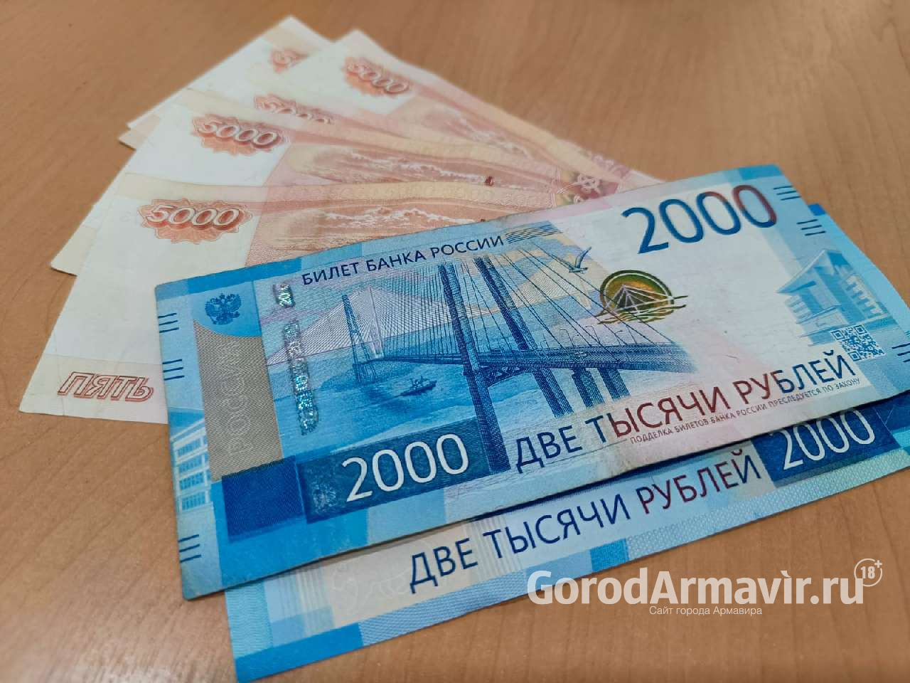 В Армавире 62-летняя учительница перевела мошенникам 970 тыс руб