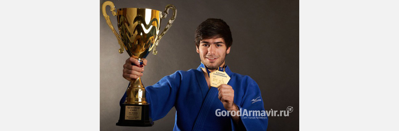 Арам Григорян из Армавира получил звание «Мастер спорта России международного класса»