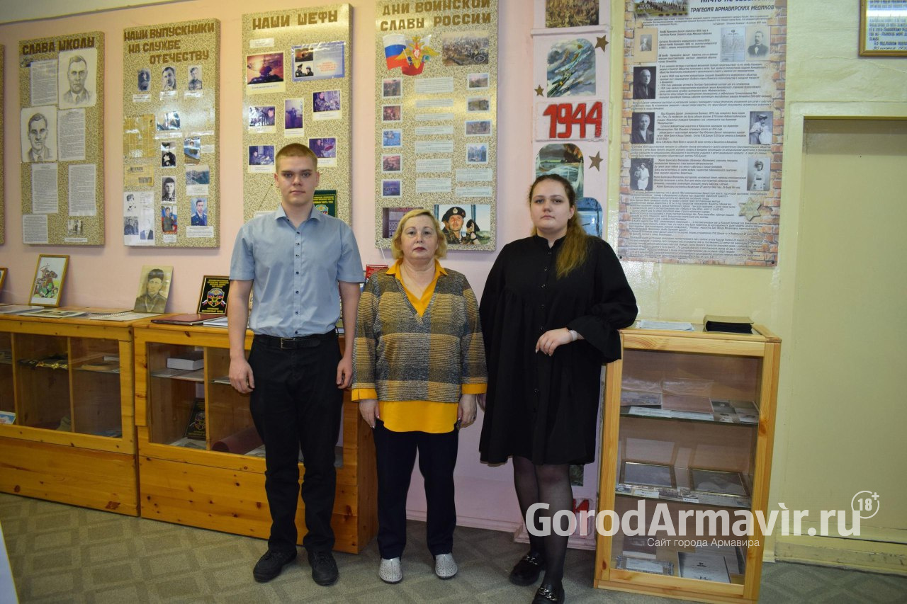 Музей школы № 7 Армавира победил в региональном этапе Всероссийского фестиваля