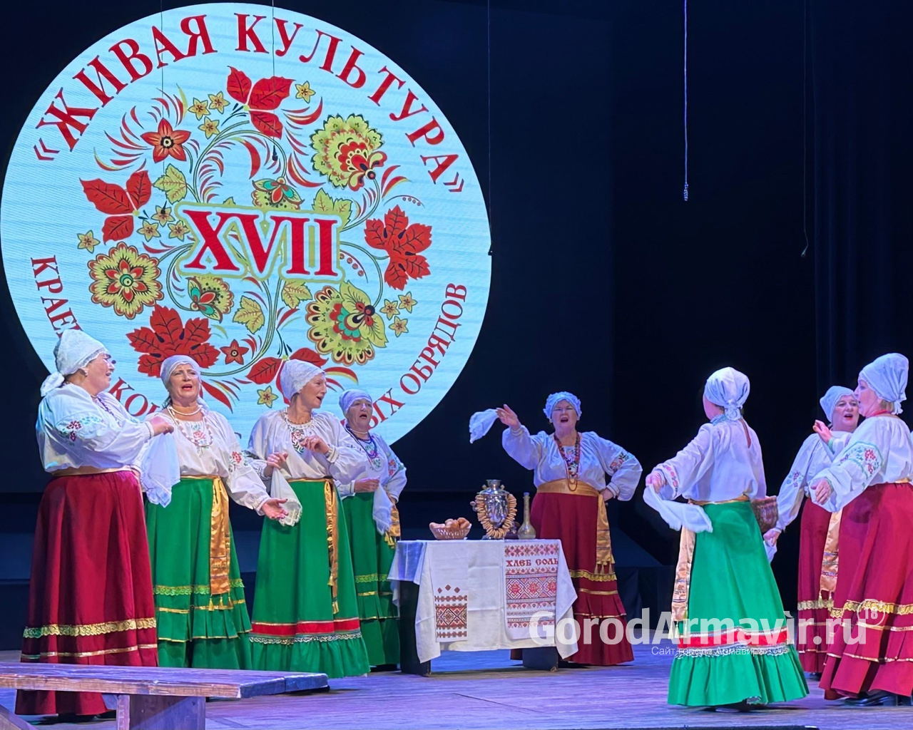 В Армавире прошел XVII Краевой конкурс народных обрядов «Живая культура»