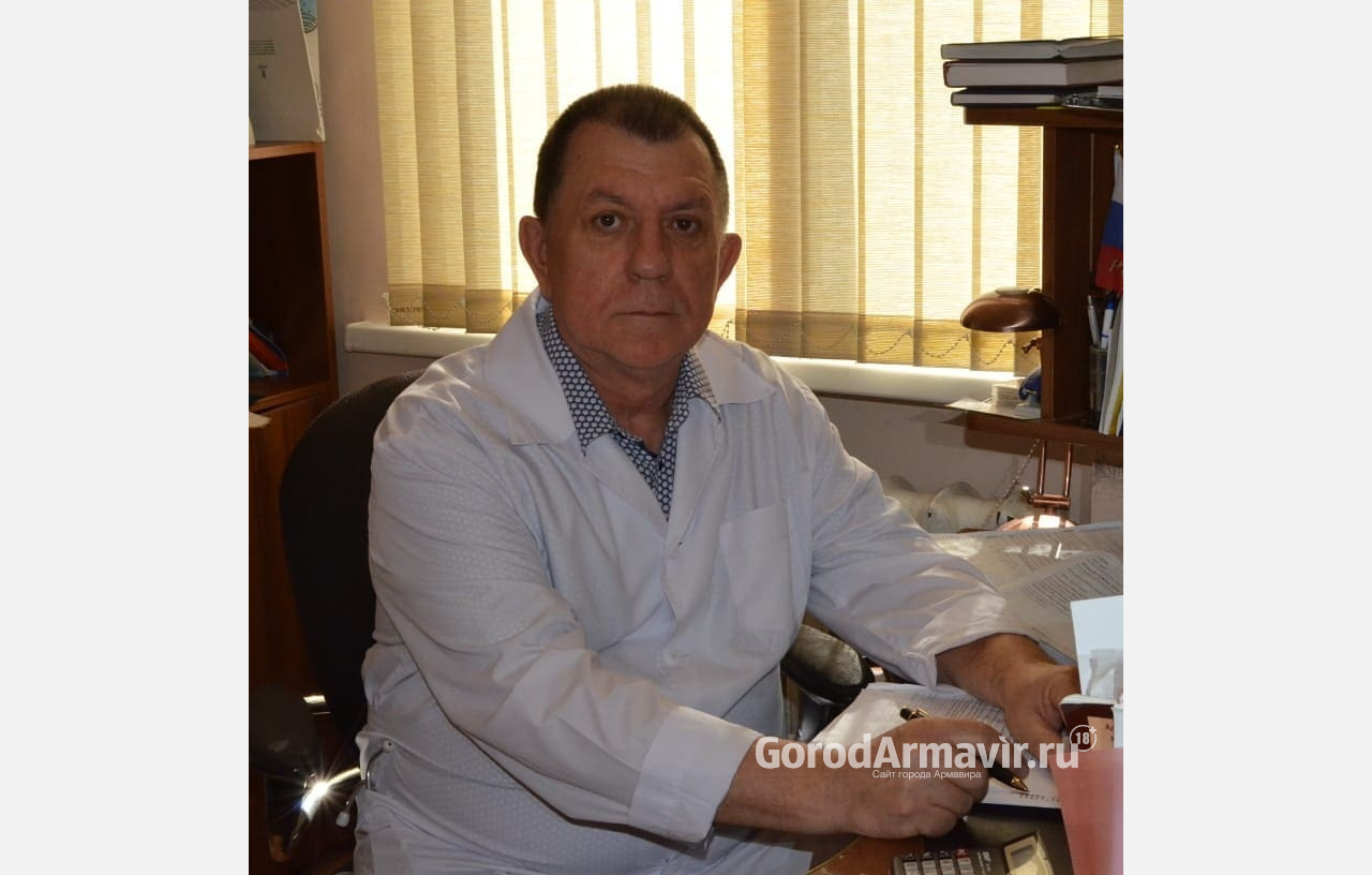 В Армавире 65-летний юбилей отметил врач-онколог Александр Кривобоков 