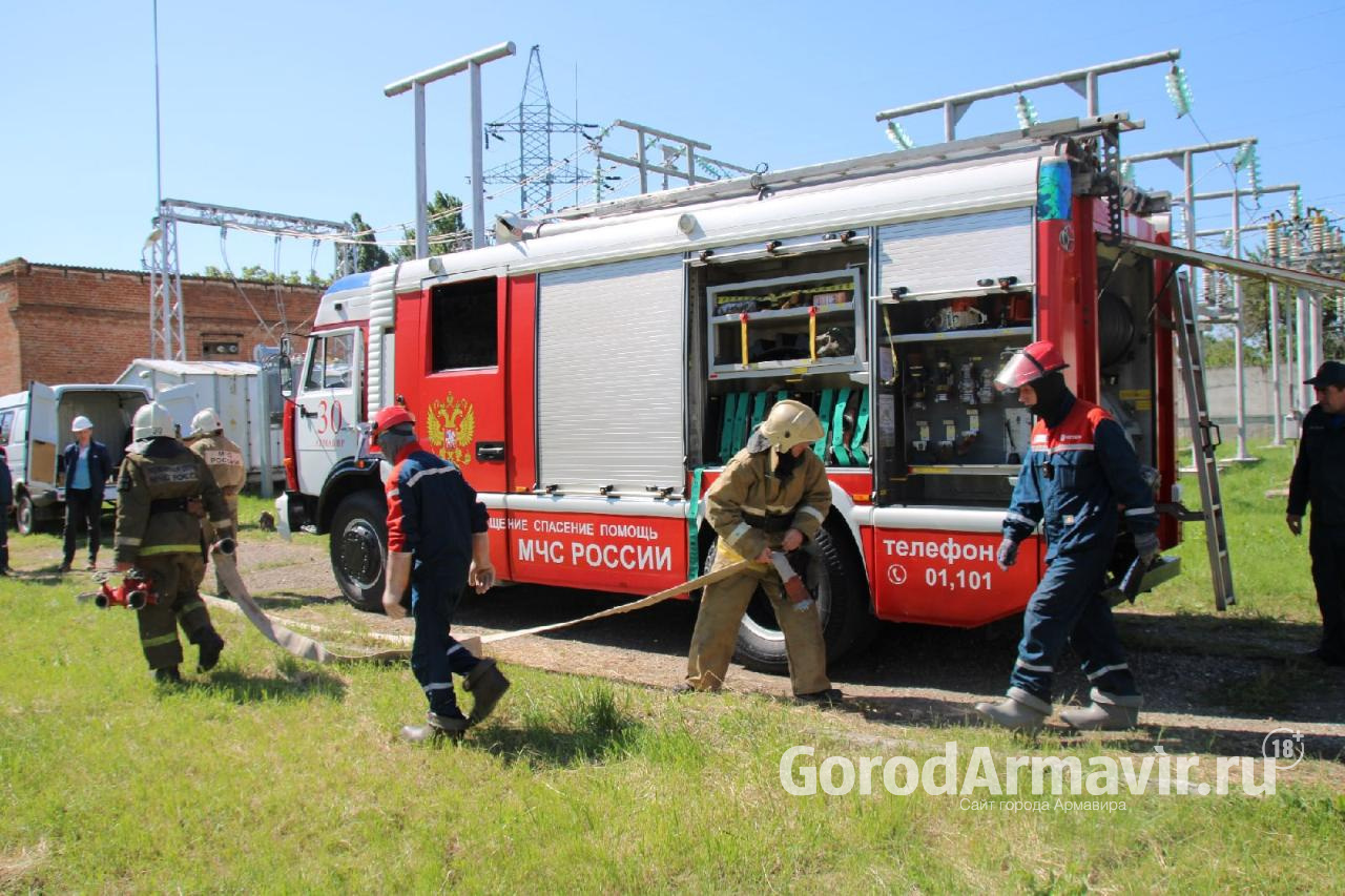 Армавирские энергетики совместно с МЧС провели противопожарную тренировку 
