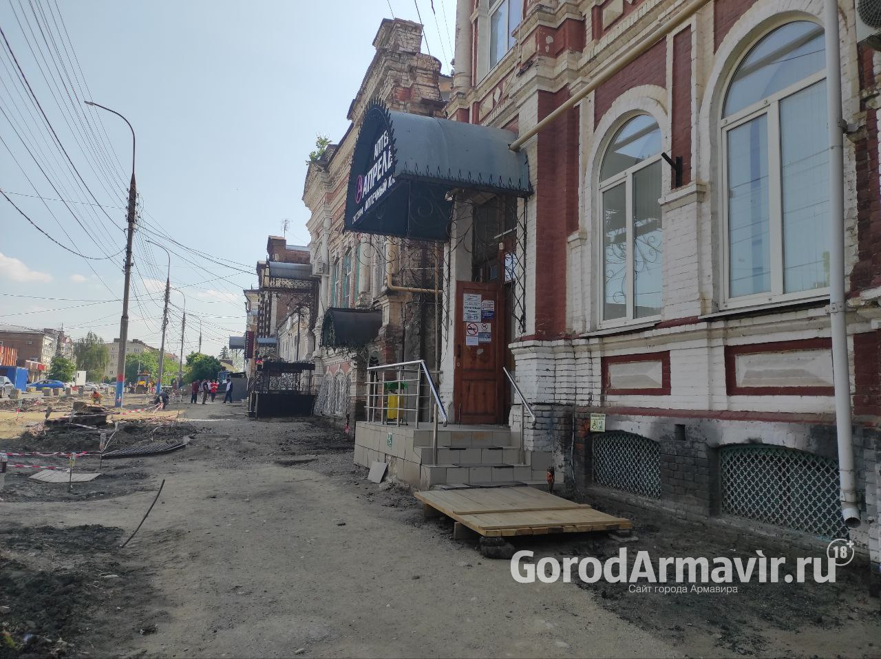В Армавире с 26 мая по 1 июля будет закрыто движение по улице Кирова