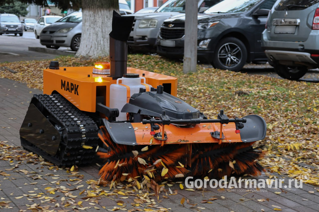 Робот «МАРК» убрал листву с дорожек парка в Армавире 